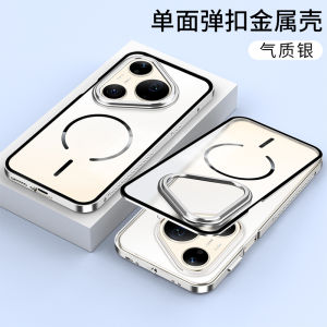 Aluminum Alloy Case For Huawei Pura 90/Pura 90 Pro/Pura 90 Pro Max Spring Buckle One-click Disassembly Assembly Hard Cover