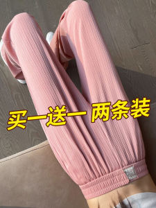 กางเกงขากว้างลำลองสำหรับผู้หญิง ฤดูร้อน 2023 กางเกงขายาวทรงหลวมสบาย ๆ ผ้าโพลีเอสเตอร์ผสมไนลอน 93.7% 6.3%