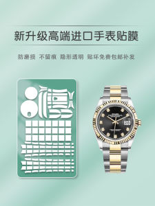 Log Type 126233 Watch Film Protection for 36mm Dial Band Office Equipment PE Tape Related Services