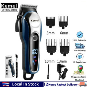 Kemei Professional Hair Clipper Rechargeable Trimmer Men Electric Cutter Hair Cutting Machine LCD Cordless Beard Trimmer KM-1995