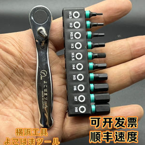 Mini Ratchet ประแจเครื่องมือซ่อมจักรยานหกเหลี่ยมและ Cross Star ไขควงหัวนําเข้าจากญี่ปุ่น Chrome Vanadium Alloy Steel