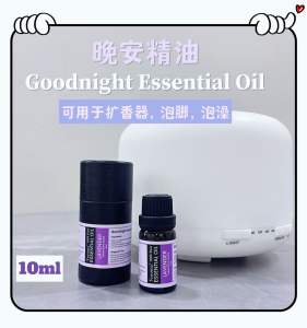 Yuroma Goodnight Lavender Essential Oil (10ml)