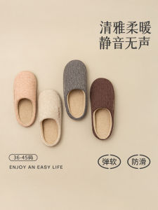 Dép Cotton Lót Lông Cừu Mùa Đông Ấm Áp Chống Trượt Trong Nhà Đế Mềm Êm Ái Cho Nam Và Nữ DALA BEAR Dép Cotton Phong Cách Nhật Bản