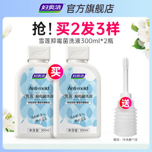 Femina Clean Snow Lotus Antibacterial Feminine Hygiene Wash Liquid Female Intimate Area Cleaning Itch Relief Antibacterial Solution