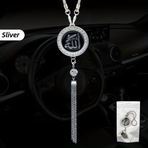 A round metal vehicle hanger of the hanging type with Islamic calligraphy design featuring a refined design sense.