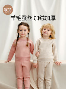 European Pregnancy Kids Heattech Intimates Suit Baby Long Johns Top & Bottom Set Thick Fleece De Boys and Girls Wool Silk Cotton Jersey