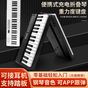 แกรนด์เปียโนอิเล็กทรอนิกส์แบบพับได้ 88 คีย์แบบพกพาผู้ใหญ่เริ่มต้น 61 คีย์ใช้ในบ้านเหมาะสําหรับครูและเด็ก
