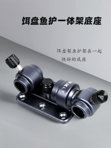 Wolf Trail Fishing Box Parts Integrated Bait Tray Fish Guard Base Bait Rack Fish Guard Rack Bait Tray Rack Fishing Gear