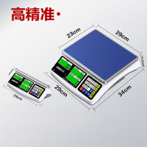 LEQI | High Precision Electronic Scale 0.1g