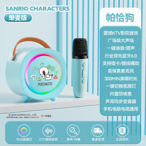 Hello Kitty Integrated Bluetooth Microphone Speaker for Children Home KTV Singing Birthday Gift Sound System with Stand