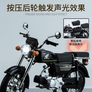 Đồ Chơi Mô Hình Xe Máy JH-70 Giáng Sinh Bằng Hợp Kim Cho Bé Trai Đồ Trang Trí Đồ Chơi Tương Tác Ánh Sáng Và Âm Thanh Đồ Chơi Mô Hình Tĩnh