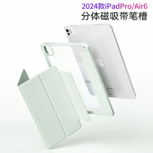 Detachable Magnetic Acrylic iPad pro 2024 Case Air6 with Pen Slot 11 Inch A16 Apple 2025 Tablet 13 Anti-Bend 4