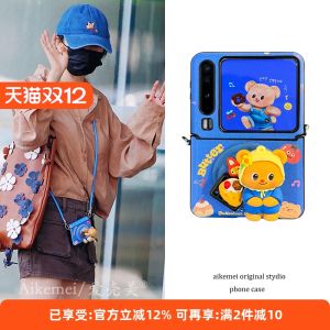 Ốp Lưng Điện Thoại Huawei Purax Có Thể Gập Lại Hình Gấu Bơ Từ Tính Phụ Kiện Điện Thoại Di Động Chống Rơi Cho Nữ Xiaomi Samsung