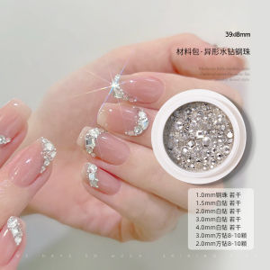 Mini Fine White Drill Round Drill Steel Bead Combination Nail Art Accessories French Style Luxury Gold Color Flat Bottom Rhinestones Ultra Shiny