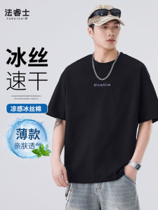 American Style Sporty Short Sleeve T-Shirt Mens Summer Thin Ice Silk Quick Dry Black Gym Top Youth Fashion Casual Tee