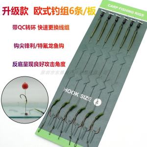 6 Sợi Cụm Dây Câu Cá Roni Kho Phụ Dây Câu Cá Ngọc Trai Phi Đức Hồ Chứa Châu Thành Phẩm Cụm Dây Châu Âu Đáy Ngược Cá Trắm Cỏ Vành