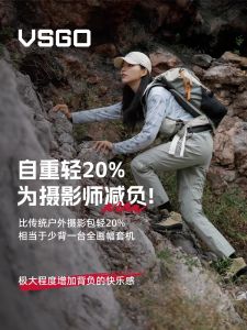 กระเป๋าถือถ่ายภาพ VSGO Pocket Ranger กระเป๋าถือถ่ายภาพสำหรับผู้ชายและผู้หญิง น้ำหนักเบา ทนทาน สำหรับการเดินทางและปีนเขา