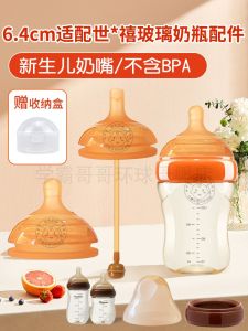 Wide-Mouth Silicone Baby Nipple: A Guide for Parents