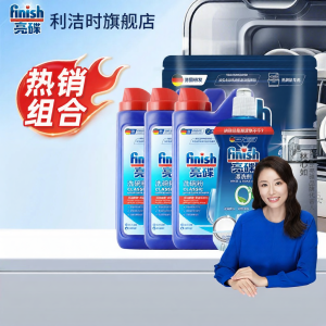 Finish | Dishwasher Detergent Set