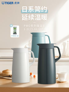 Tiger Brand Large Capacity Stainless Steel Insulated Water Bottle Simple Pure Color Portable Office Use Tea Pot PWO-A20C