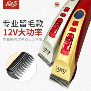 Lister-A8 Professional Hair Retention High-Power Dog Lady Shaver Pet Large Dog Electric Clipper Electric Shear
