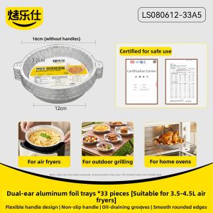 KAULUS | Oven Safe Reusable Thick Tin Foil Bowl