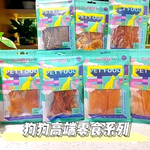 100g Pet Treats Dog Snacks Beef Chicken Duck Meat Biscuits Dog Food