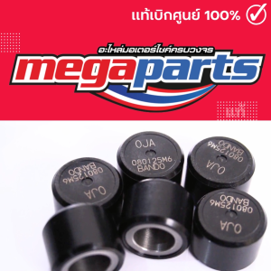 ตุ้มน้ำหนักแรงเหวี่ยง สกู๊ปปี้ ไอ SCOOPY 110i 2021 (HONDA) 22123-K0J-N00 แท้เบิกศูนย์ฮอนด้า (Megaparts Store)