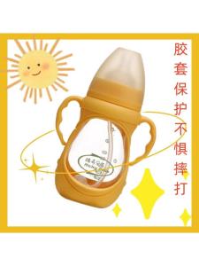 High Temperature Resistant Wide Neck Glass Baby Bottle with Protective Sleeve Anti Explosion Large Capacity for Newborn Infants
