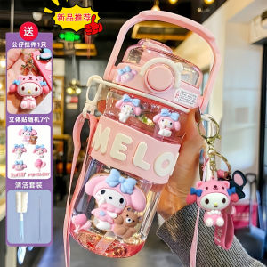 Kurokos Childrens Water Bottle Tritan Straw Cup School Specialty Student Double Drink Cup Cute Cartoon Design Insulated Cup