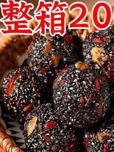 Healthier Snack Black Sesame Balls Sugar Free for Pregnant Women Nutritious Tonic Walnuts Mulberries Goji Berries Traditional Chinese Pastry