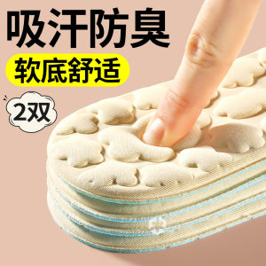 Womens Shoe Insoles Size down Half Step Soft Bottom Comfortable Sensation Small Leather Shoes Odor Control Soft Insoles