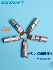 Ốp Lưng Đồng Nguyên Chất DIY Data Cable Phụ Kiện Sạc Apple TypeC Cổng Mạ Vàng RGB Phát Sáng Thay Đổi Màu Sắc Ốp Lưng Đầu Cắm