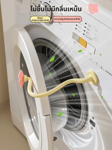 RORK | Ventilation and Collision Protection Door Fastener for Drum Washer