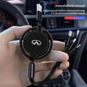 ภายในรถ 3 ใน 1 Micro USB Type C Fast สายชาร์จสําหรับ Infiniti QX50 QX60 Q70L QX70 QX55 Q50 FX35 Q30 G37 JX35 G35 Q60 ESQ