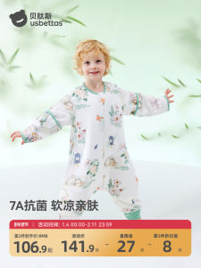 Pebest Baby Sleeping Bag Thin Cotton Cloth Anti-Kick Child Durable Comfortable Breathable Multifunctional Antibacterial Summer