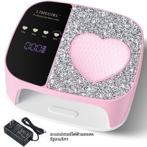 เครื่องอบเล็บไร้สาย LIMEGIRL แบบยูวีแอลอีดี พร้อมหลอดไฟยูวี 36 ดวง แบบชาร์จได้ สำหรับอบเล็บเจลยูวี อะคริลิค และอุปกรณ์อบแห้ง