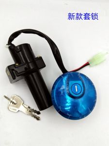 ล็อคแม็กซี่มินิ YG150-22/23 สำหรับรถจักรยานยนต์สามล้อ เครื่องมือกันล็อกแบบยืดหยุ่น อุปกรณ์เสริมสำหรับรถจักรยานยนต์ ล็อคแม็กซี่แบบเงิน