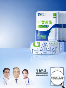 Steam Eye Mask Sleep Aid Eye Care Heat Therapy Student Eye Protection Relieve Eye Fatigue Black Eye Circles Lutein Heating