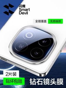 SmartDevil กล้องตัวป้องกันเลนสสำหรับฟิล์มป้องกันกระจกเทมเปอร์ Vivo IQOO 13ฟิล์มป้องกันรอยขีดข่วนเลนส์ติดกล้องโทรศัพท์