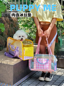 PuppyMe Pet Outing Bag Breathable Dog Bag Cat Bag Maltese Bichon Single Shoulder Handbag Waterproof Travel Backpack for Dogs