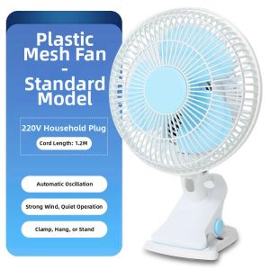 HAOGUANJIA | Quiet Electric Fan