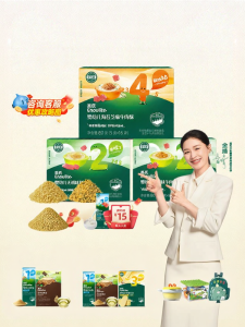 Engnice | Additive Free Baby Meat Floss