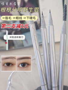 Mực Vẽ Chân Mày Chống Thấm Nước Siêu Mịn VEECCI Long-lasting Natural 3D Không Phai Màu Không Thấm Nước Không Nhòe Mịn Màng