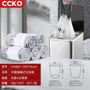 Thickened Plastic Drawstring Trash Bags Kitchen Home Use Handheld Automatic Seal Off-Cost Effective Storage for Household Garbage