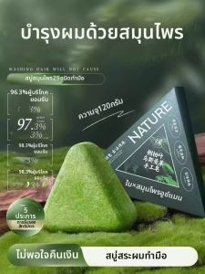 Lembiof | Hair And Body Bar Soap