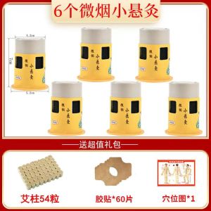 Portable Moxibustion Cylinder Personal Moxibustion Box Home Use Moxibustion Canister Full Body Universal Tool Steam Device Cylindrical Shape