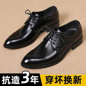 Mens Business Formal Pointed Toe Shoes Korean Style British Increase Height Wedding Best Man Trendy Shoes Breathable PU Material
