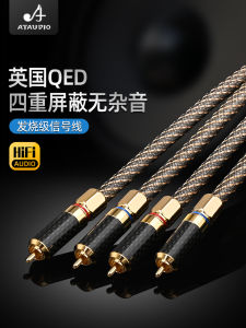QED Silver-Plated Signal Cable High-Fidelity RCA Dual Lotus Head Audio Line Two Pairs CD Amplifier Sound Connection Line