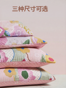 FUANNA (富安娜) | Cotton Pillowcase